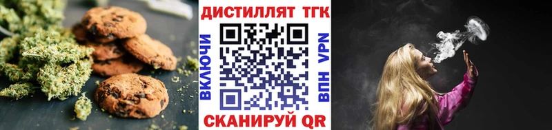 Купить где  Уржум  Canna-Cookies марихуана 