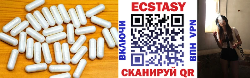 Ecstasy mix  Купить закладки  Уржум 