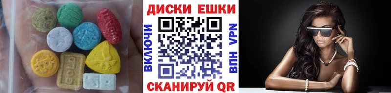 Ecstasy mix Уржум