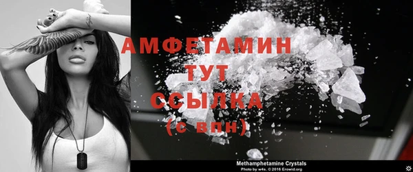 мет Нязепетровск