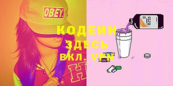 спиды Нягань
