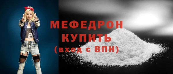 твердый Няндома