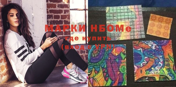 спиды Нягань