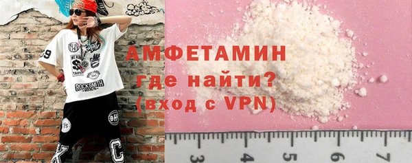 мет Нязепетровск