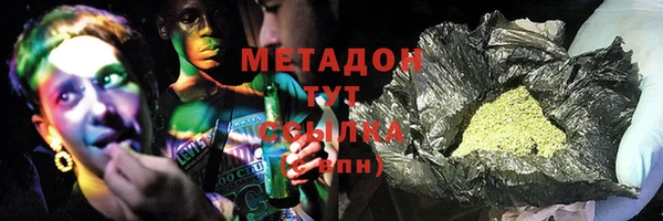 мет Нязепетровск