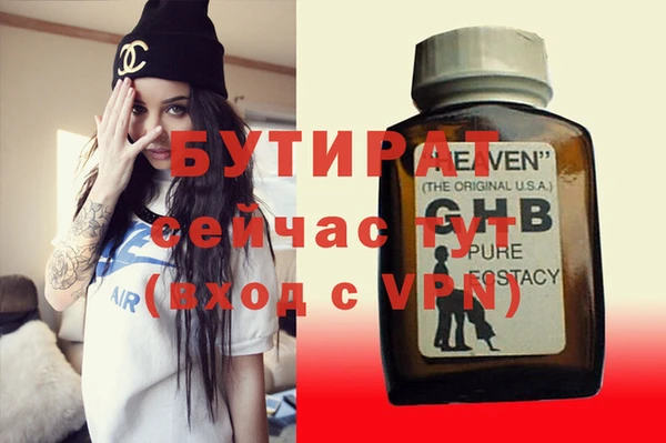 спиды Нягань
