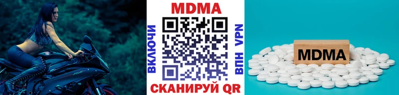 Купить где  Уржум  MDMA кристаллы 
