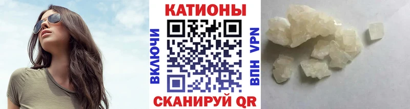 Мефедрон мяу мяу Купить где Уржум