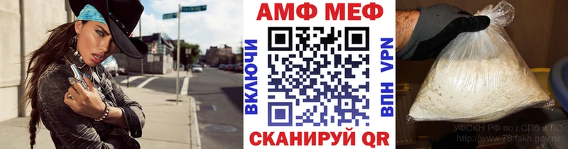 МЕТАМФЕТАМИН мет Купить закладки Уржум